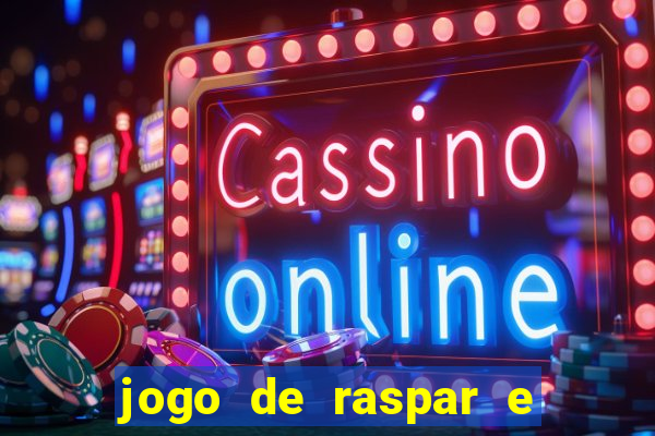 jogo de raspar e ganhar dinheiro de verdade